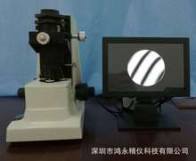 全自动干涉仪盖板摄像孔平面检查仪 Smarc-Ⅱ-PO摄像孔条纹测试仪
