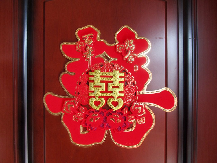 婚房装饰大红喜字创意大号门贴纸喜字结婚婚礼布置立体植绒纸喜