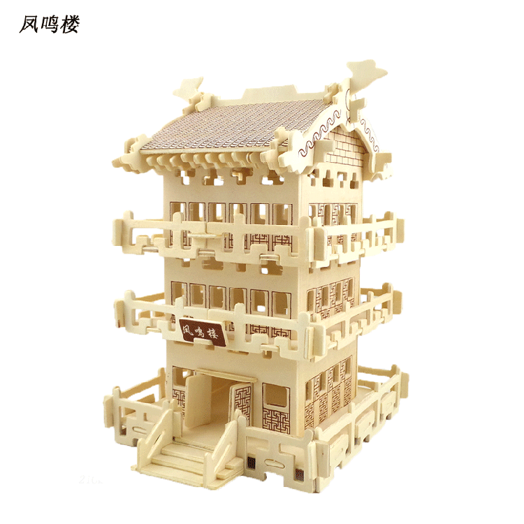 益智木质3d立体儿童积木拼图拼装智力玩具木制凤鸣楼建筑仿真模型