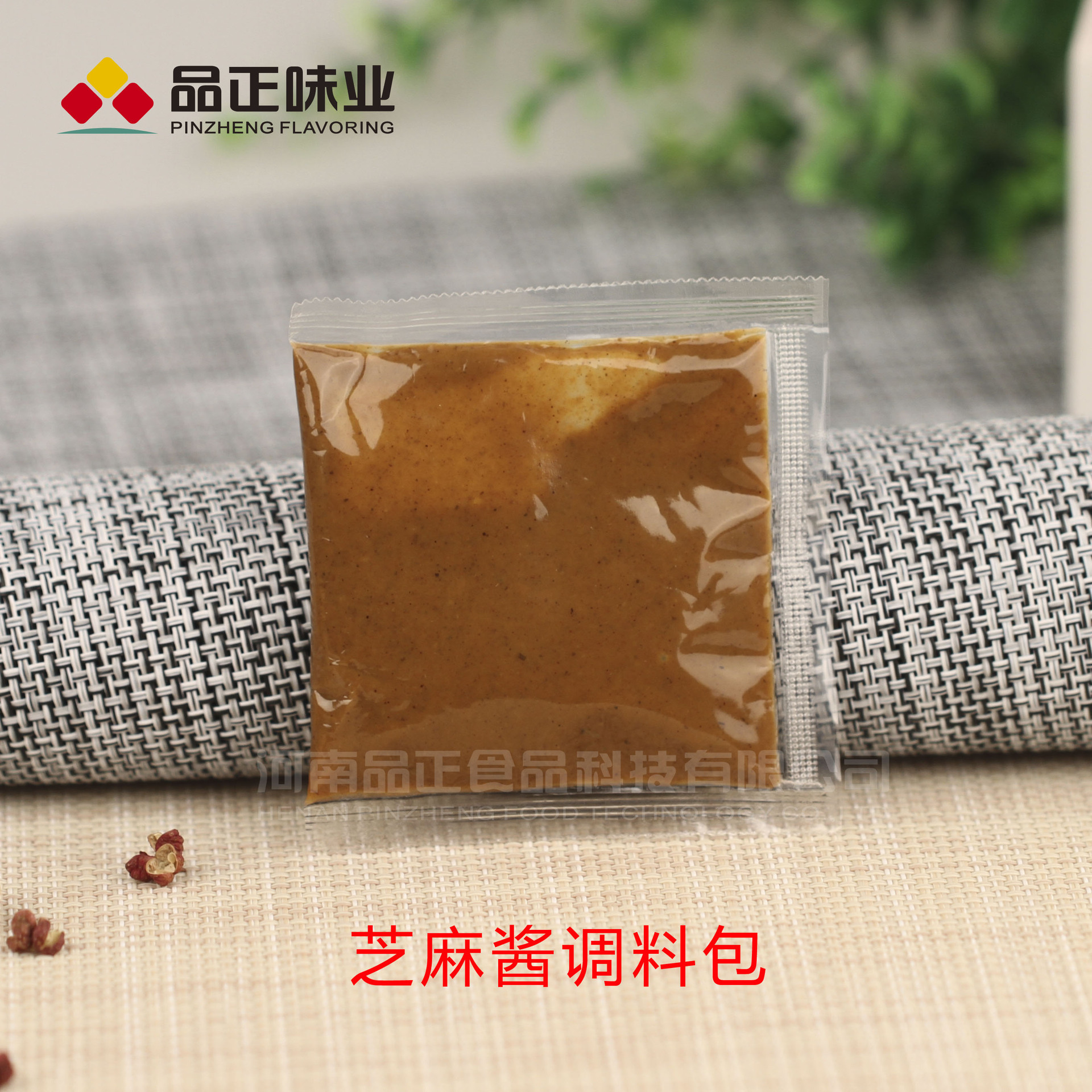 热干面调料包 拌面芝麻酱包 酱油包辣油包 热干面料包定制加工