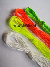 青晨悠悠球绳子6股 100根 比赛用绳 绳长1.15米左右_阿里巴巴找货神器