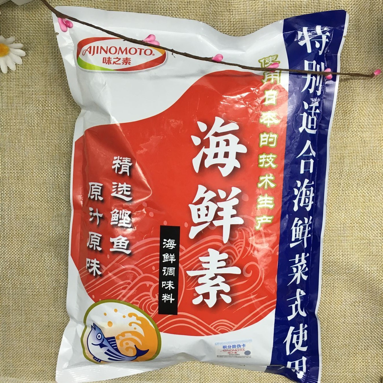 味之素海鲜素1kg袋装海鲜调味料 味噌汤关东煮乌冬面火锅调料