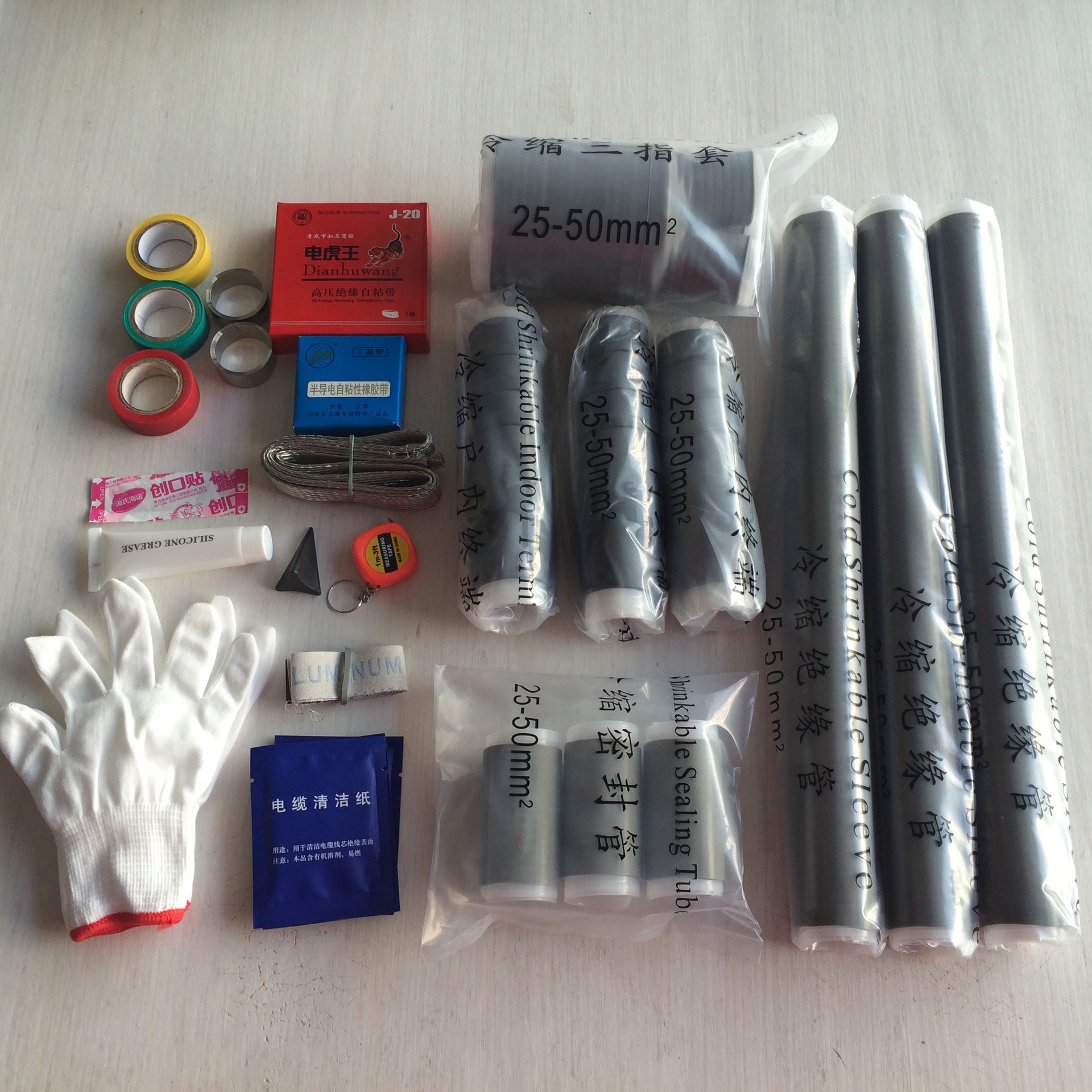 10kv冷缩电缆终端头 高压电缆头150-240平方-阿里巴巴