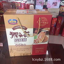 信义包装饼干外箱瓦楞食品外箱精美设计厂家直供