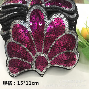 新款亮片刺绣布贴 绣花珠片 diy衣服装饰布贴扇子现货