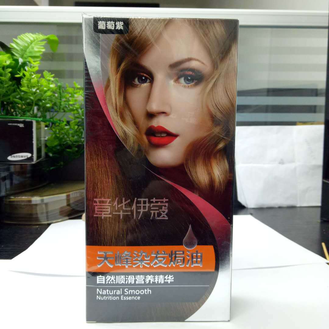 天峰染发焗油99ml99ml10ml