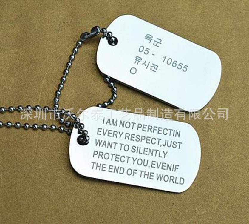 太阳的后裔宋仲基柳时镇同款军牌身份牌胸牌 男士项链吊坠刻字