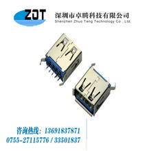 深圳专业生产3.0USB AF直插长13.7卷边无卷边USB3.0 AF180直插弯