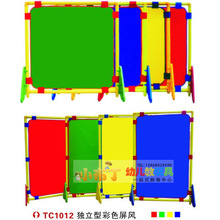 幼儿园长方形彩色组合屏风独立型 亲子园游戏活动屏风 幼儿园游戏