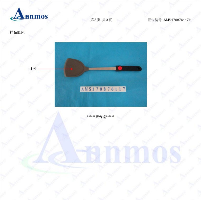 Factory Direct Sales Hot Red Dot Wok Silica Gel Turner Boutique Shovel Spatula Non-Stick Pan Dedicated Spatula