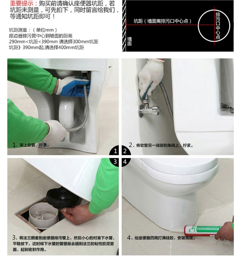 对冲式连体座便器节水静音防臭家用小户型马桶卫浴工程酒店卫浴