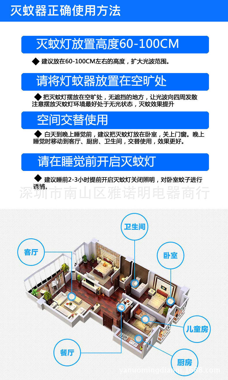 光触媒led灭蚊灯家用无辐射静音婴孕妇电子驱蚊器卧室防吸捕蚊器
