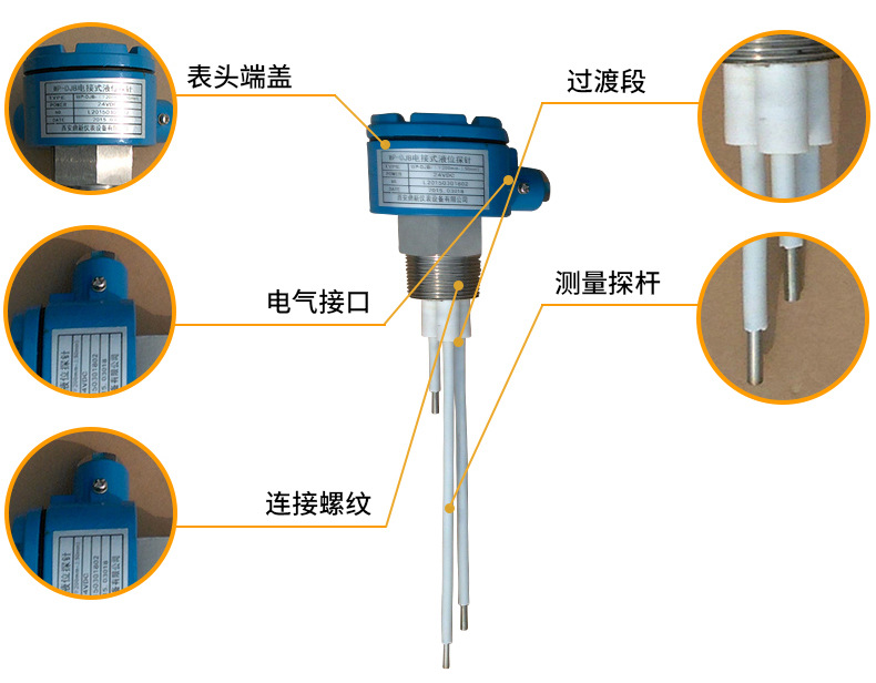 24v���体式排水水位控制器开关 智能全自动水塔水位控制器生产