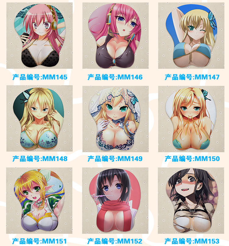 动漫性感美女胸部pp鼠标垫 3d立体创意玩具硅胶护腕 lol鼠标垫