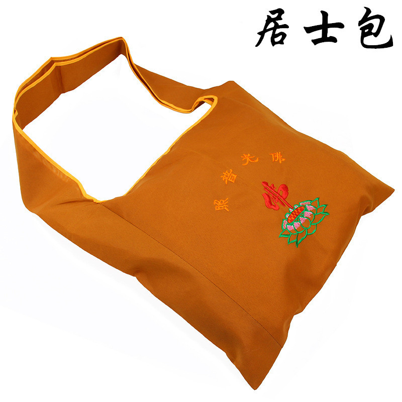 Ju Shi Bag Body Protection Lucky Bag Luohan Bag Mountain Bag Big Backpack Monk sachet Meditation Bag