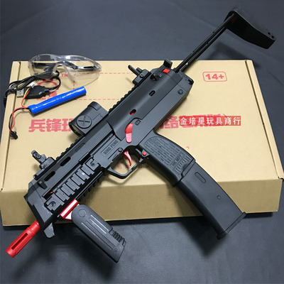 兵峰mp7电动水弹枪下供弹电动连发水弹枪黑色沙色蓝色迷彩蟒纹