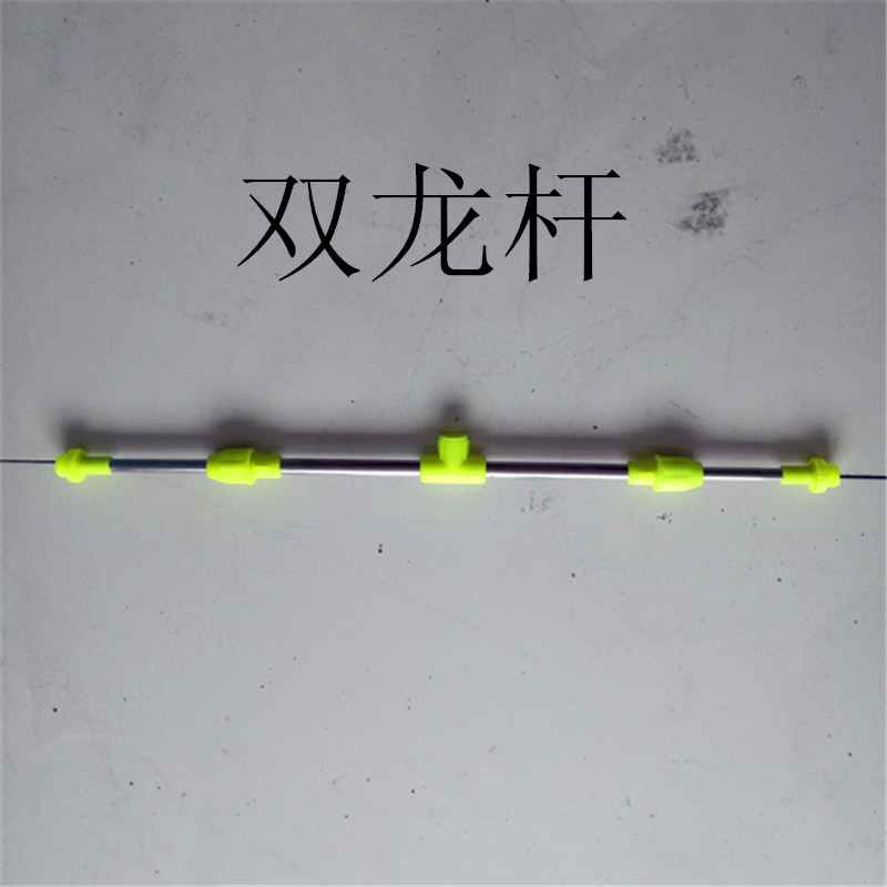 农用手动电动喷雾器配件不锈钢可伸缩双龙杆打农药双向加长喷杆