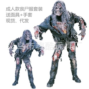 cos丧尸服装 万圣节舞会恐怖成人丧尸 火烧尸鬼衣腐烂肉僵尸套装