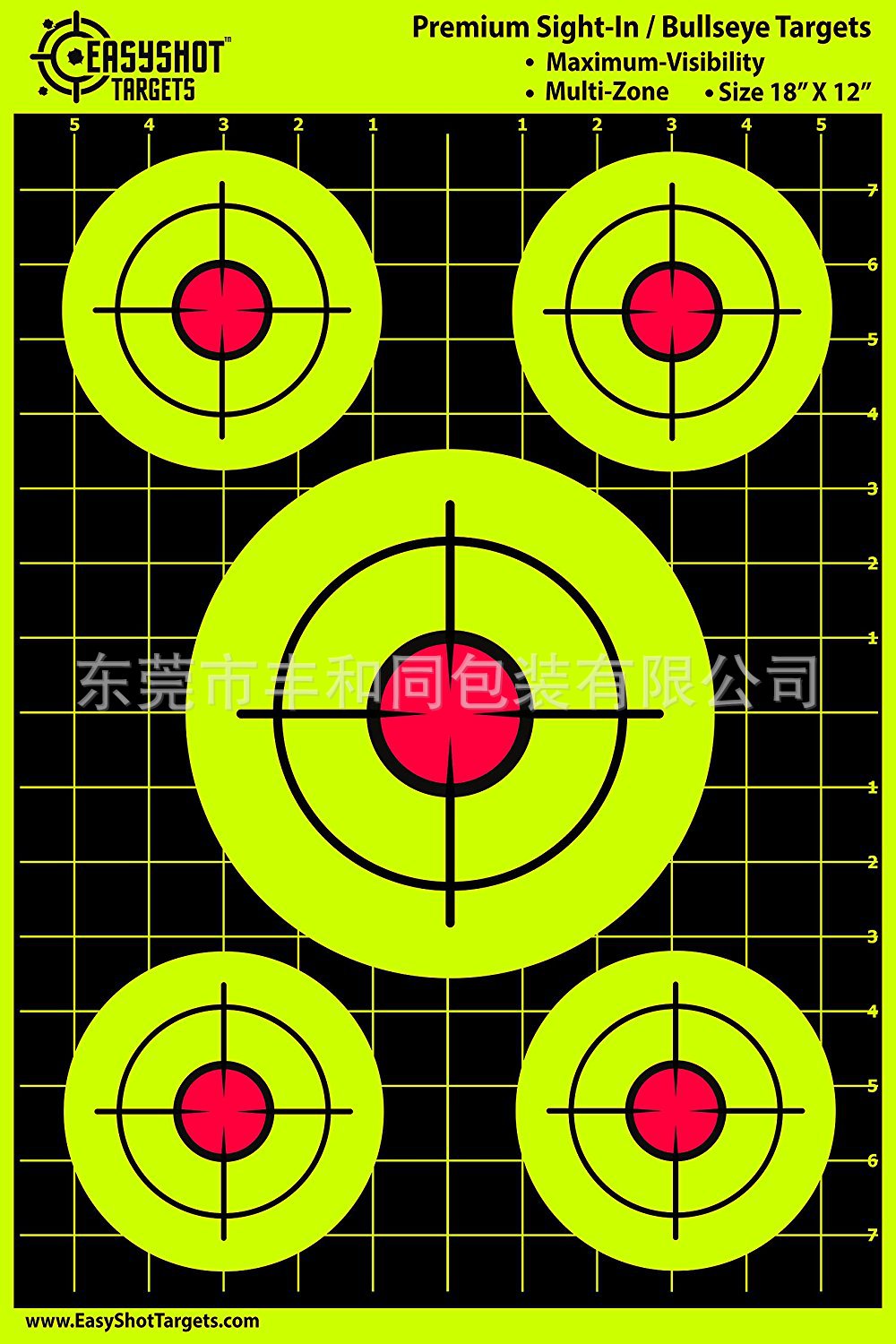 亚马逊热销广州深圳东莞 射击训练分层荧光色飞溅靶纸target