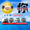 在线水质分析仪上海诺博环保科技有限公司代拍链接 OEM贴牌代加工