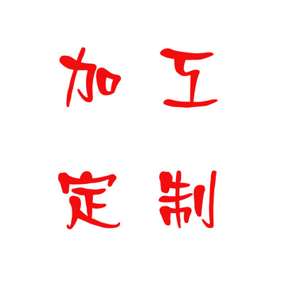 铝合金车架_定制铝合金车架_加工定制铝合金车架 - 阿里巴巴