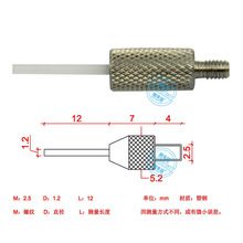 塑钢圆平细头高度规仪百千分表测头直径1.2/1.5/2.0螺纹2.5mm通用