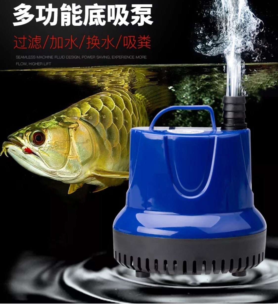 鱼缸潜水泵水族箱过滤抽水泵抽鱼便吸水泵循环泵底水位底吸泵静音