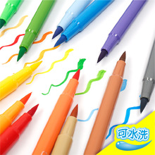 掌握12色软笔头可水洗水彩笔套装24色儿童绘画涂鸦笔36色画笔批发