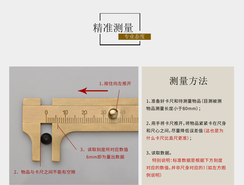 各种量具照片及图解图片