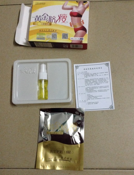 正品黄金脐瘦脐贴齐瘦身贴