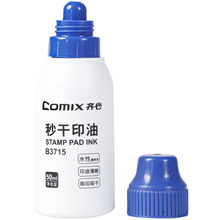 齐心印油B3715   文件公章系列 水性印油 50ml B3715