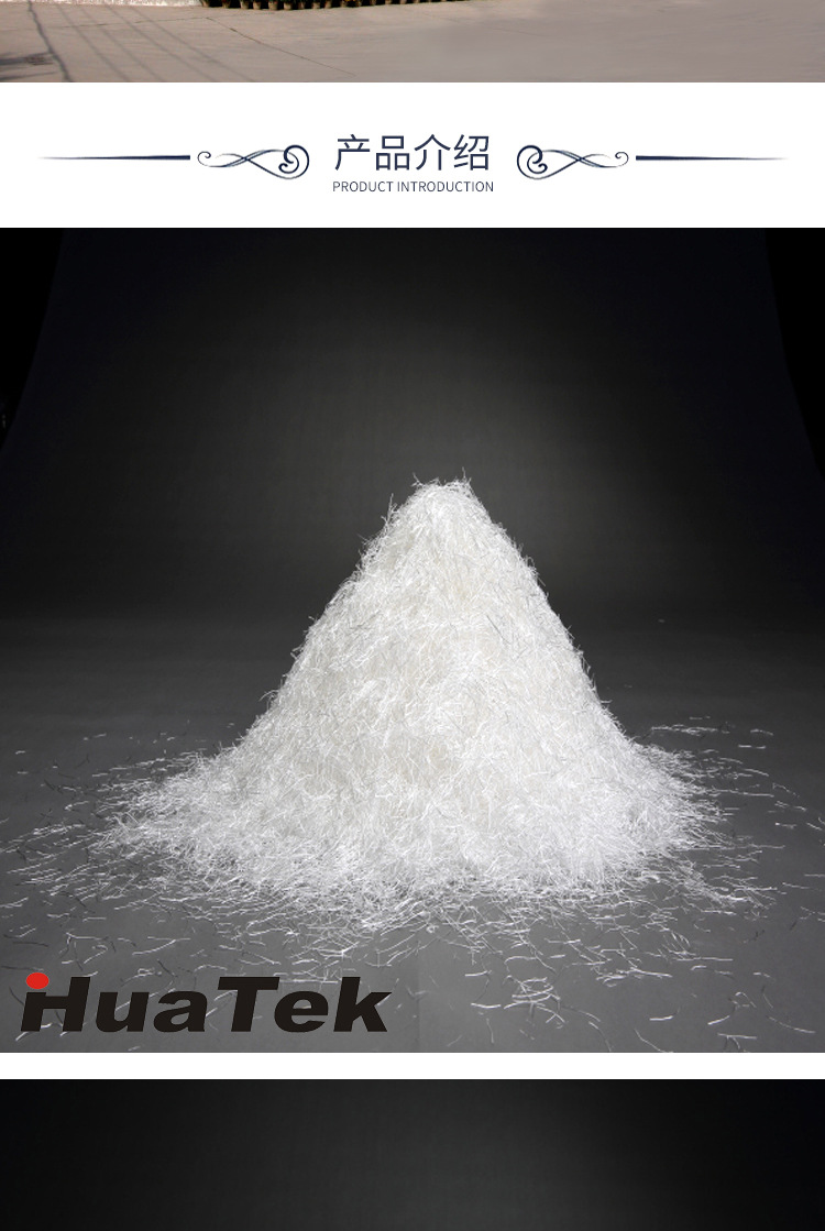 耐高温玻璃纤维短切纱高硅氧短切纱玻璃纤维纱玻璃纤维短切丝3mm