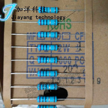 五环 电阻金属膜2W 2R 20R 200R 直插 1%编带一盒1000个