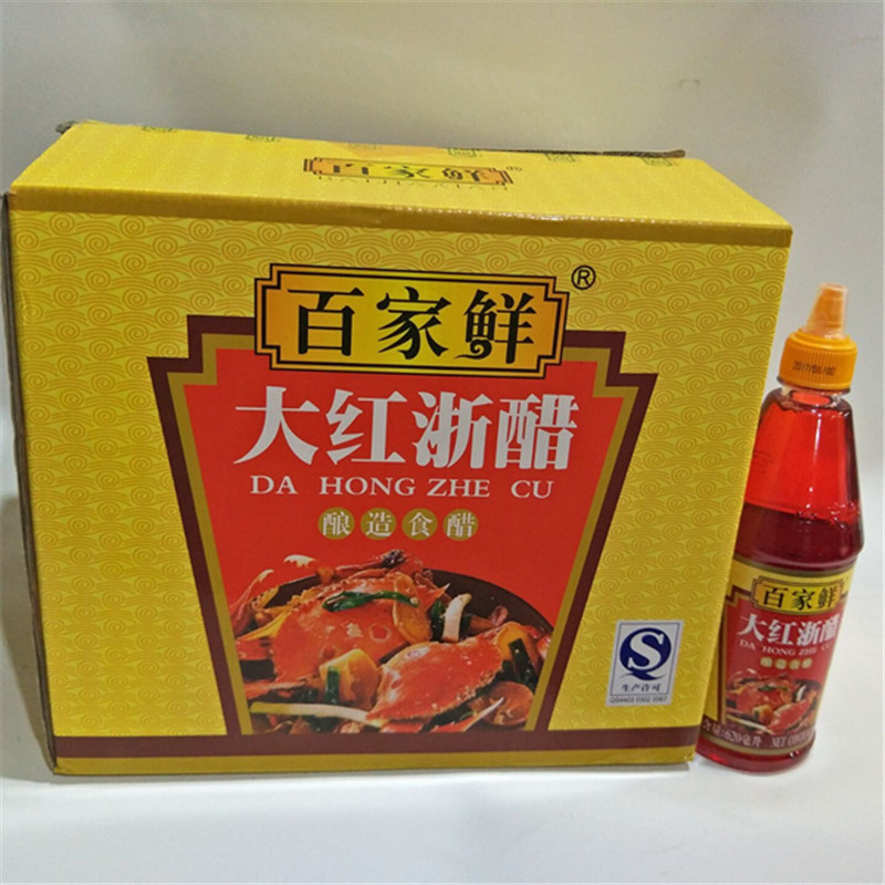 百家鲜大红浙醋红醋酿造食醋620ml12瓶包邮泡萝卜泡菜调料