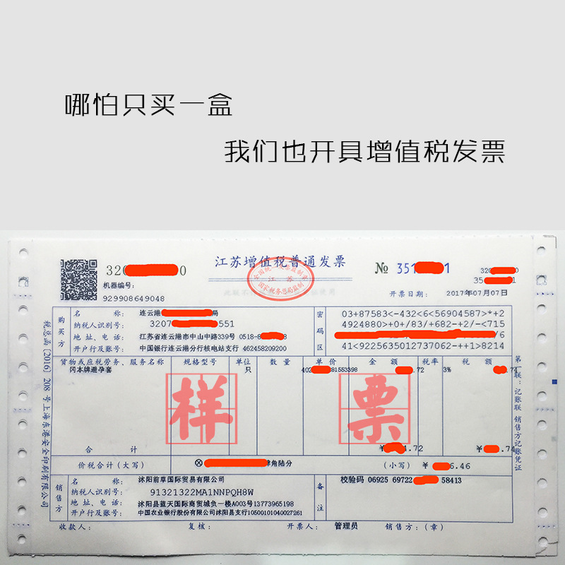 日本原装进口正品本土版相模002人生002安全套避孕套一件代发