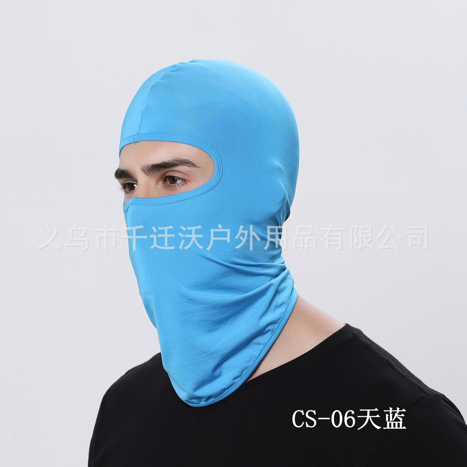 Milk Silk Lycra Soft Equipment Outdoor Cycling Bicycle Motorcycle Windproof Sun Block and Dustproof Mask Face Cover Bandana