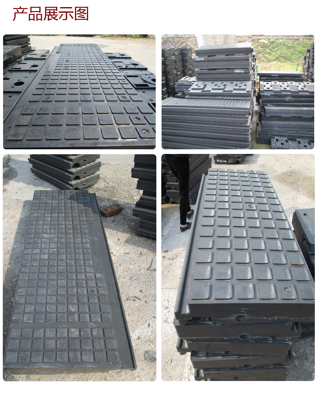 耐磨耐用橡胶道口铺板板 平交道口橡胶道口板 轮缘槽橡胶道口板-阿里