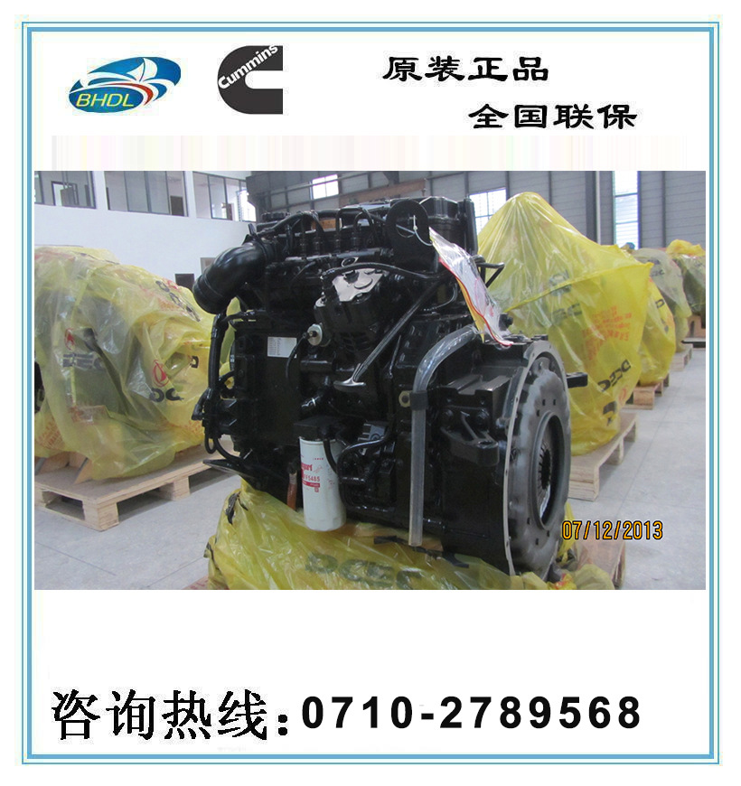 中通宇通金龙客车柴油发动机 东风康明斯isde230 30-阿里巴巴
