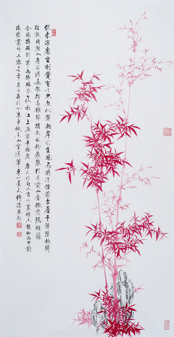 有骨气 有气节的象征--李传波国画竹子图欣赏