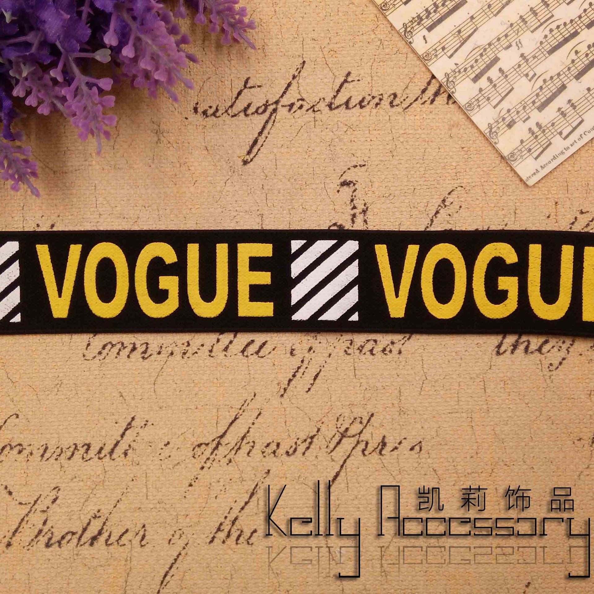 黑底黄字vogue 3厘米弹性橡皮筋油印松紧织带 内衣裤绳带配料批发