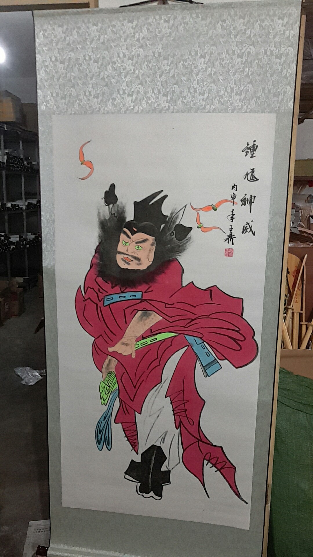 会销礼品高清聚宝盆山水画客字画客厅办公室已装裱国画王鼎活画批