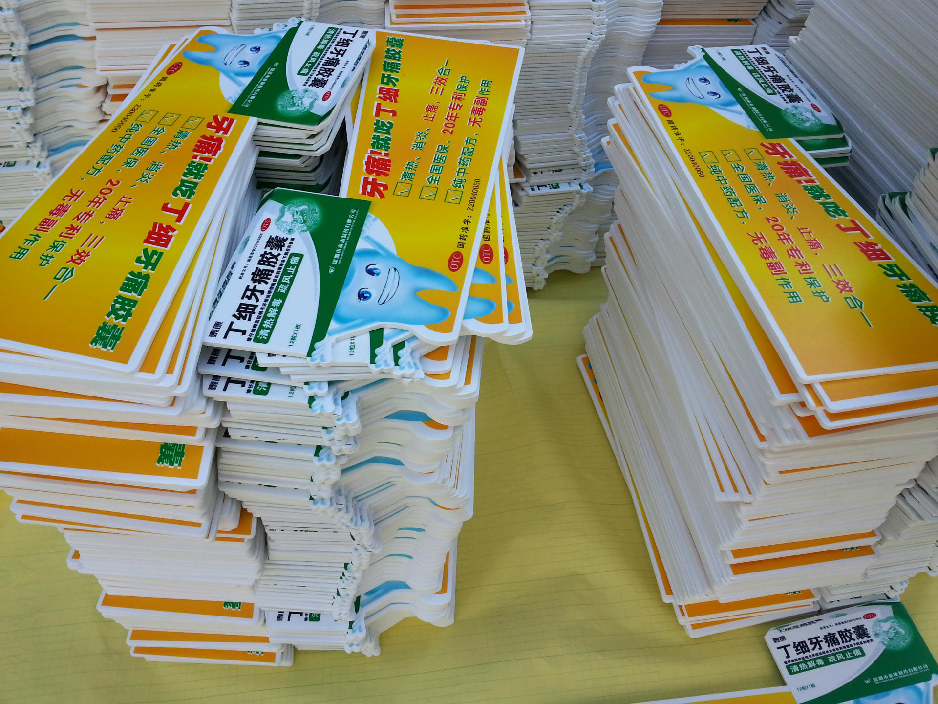 kt板户内外喷绘 pvc雪弗板写真制作 平面广告海报宣传单写真定制