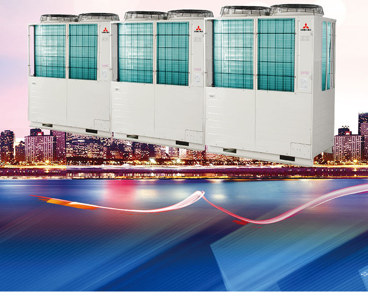 三菱重工海尔多联机组合机型/别墅中央空调设计安装/三菱重工海尔