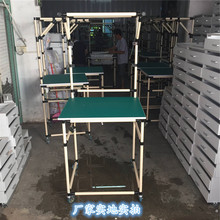 惠州厂家非标制定外径28壁厚1.0线棒工作台 台面可贴2.0静电皮
