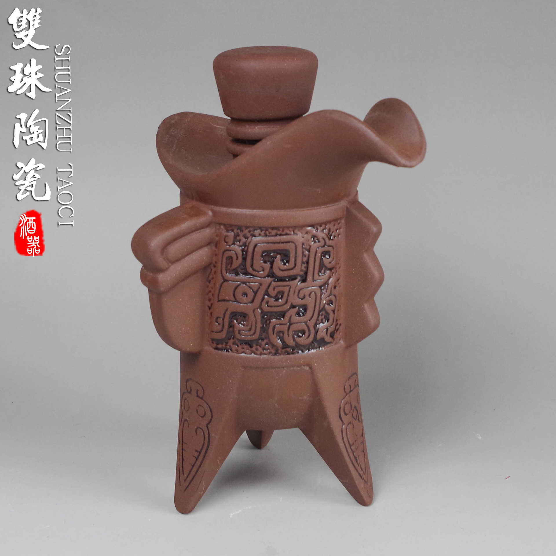 宜兴定制陶土酒瓶空白酒仿酒樽陶瓷瓶古典雅致半斤装小酒瓶子直销