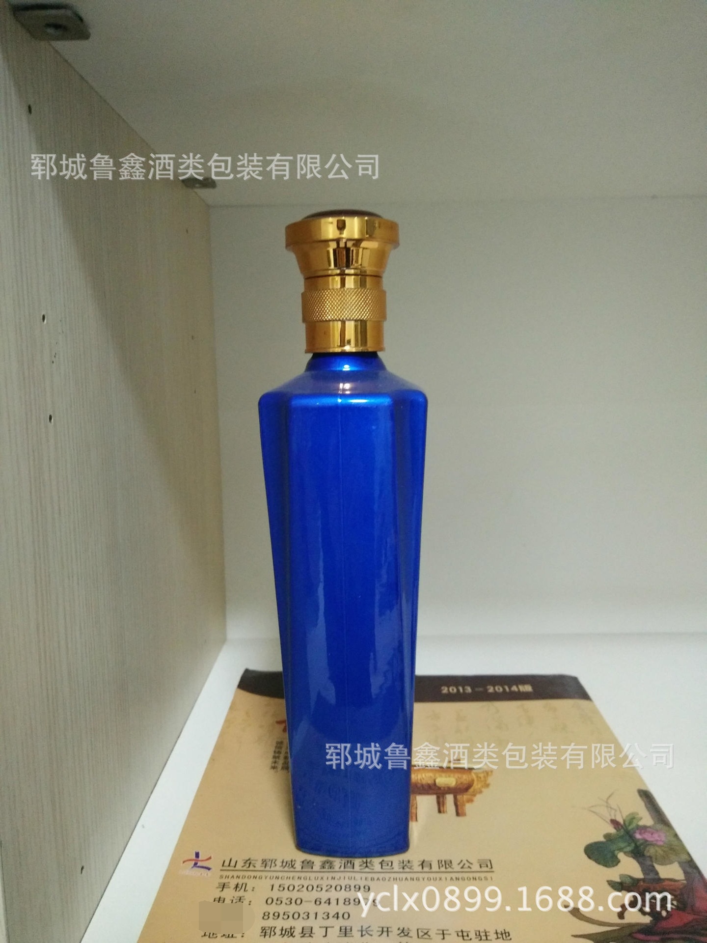 玻璃酒瓶盖直销彩釉酒瓶--金属蓝色郎牌特曲瓶型--扁方中国梦瓶型