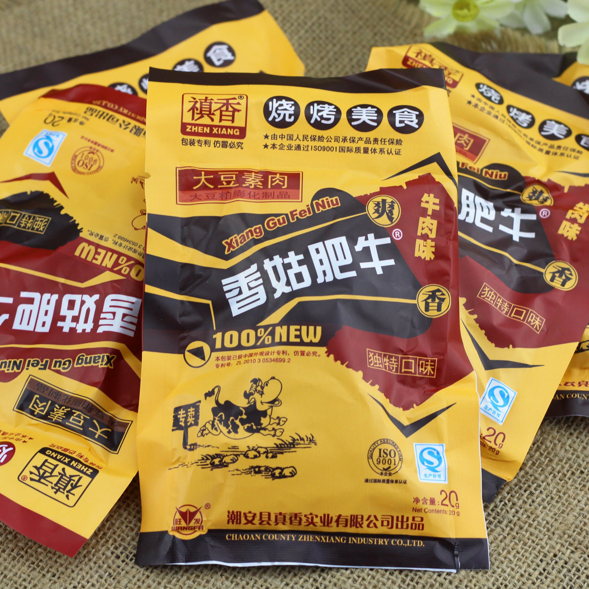 热销经典怀旧零食80g禛香肥牛 大豆制品休闲零食采购批发