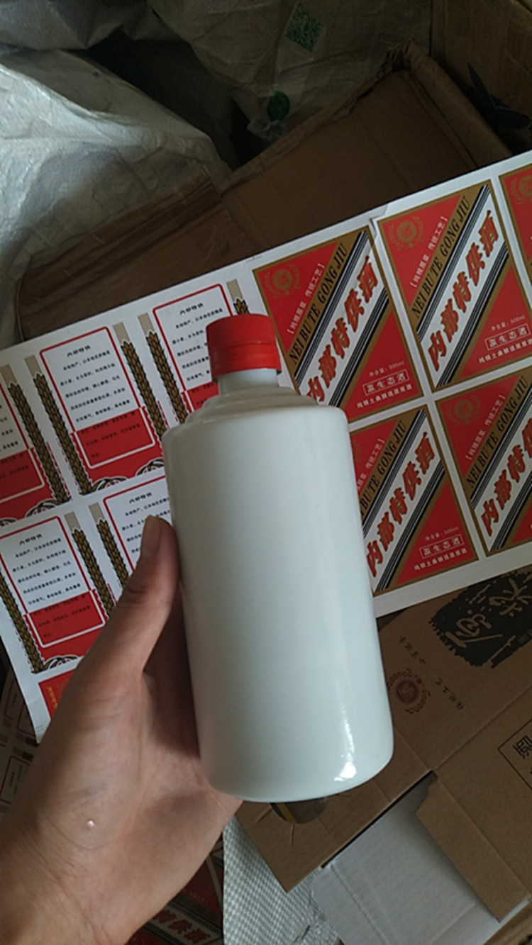 白瓷酒瓶空酒瓶子 茅台酒瓶 玻璃酒瓶 高档酒瓶 定制500ml