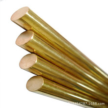工业黄铜铜棒 直径25mm黄铜棒 19mm黄铜棒 国标黄铜棒20.5mm直径