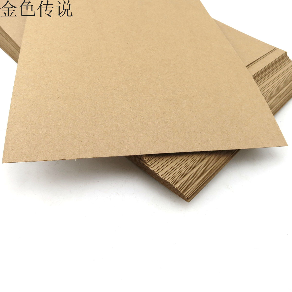 a4牛皮纸 手工纸 diy手工制作 益智创意手工材料 幼儿园趣味活动